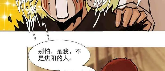 第三十四话 义演结束 第10页