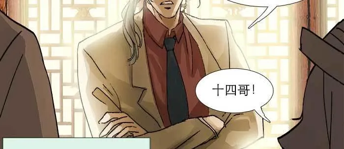 第三十四话 义演结束 第55页