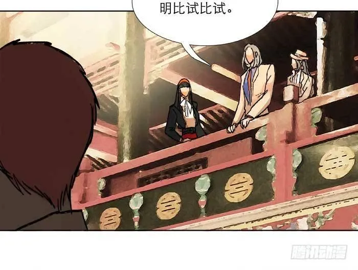 第三十四话 义演结束 第62页