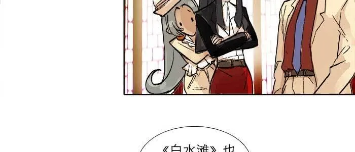第三十四话 义演结束 第73页