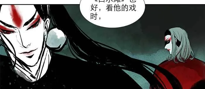 第三十四话 义演结束 第74页