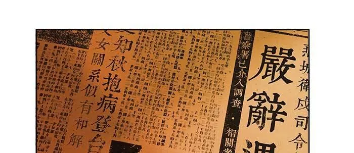 第三十四话 义演结束 第112页