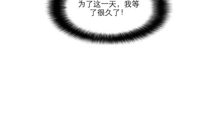 第三十三话 云遮月 第90页