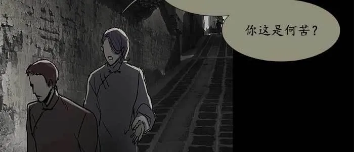 第三十三话 云遮月 第99页