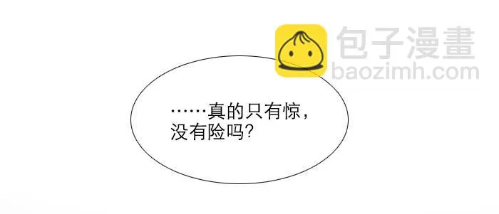 第三十三话 云遮月 第181页