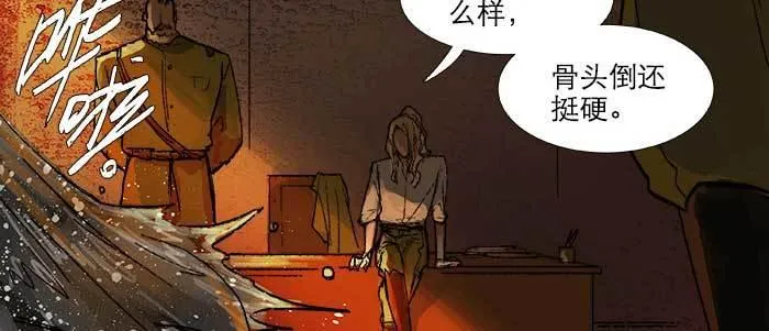 第三十五话 我等着你们 第7页