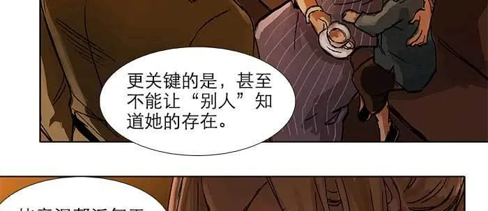 第三十五话 我等着你们 第30页