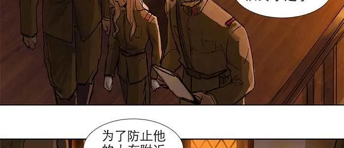 第三十五话 我等着你们 第54页