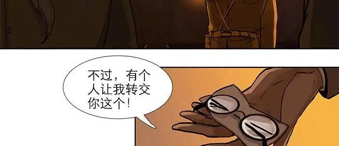 第三十五话 我等着你们 第56页