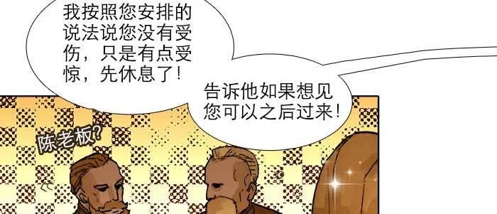 第三十五话 我等着你们 第61页