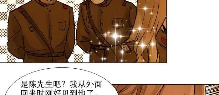第三十五话 我等着你们 第62页