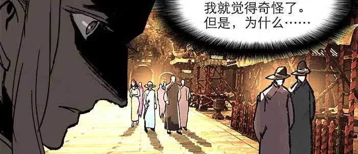 第三十五话 我等着你们 第67页