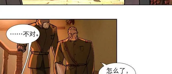 第三十五话 我等着你们 第68页