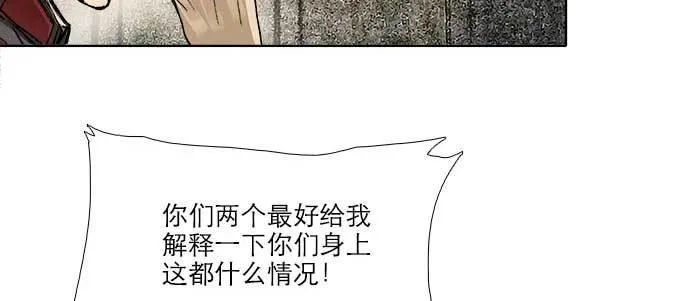 第三十六话 这种事我不干 第9页
