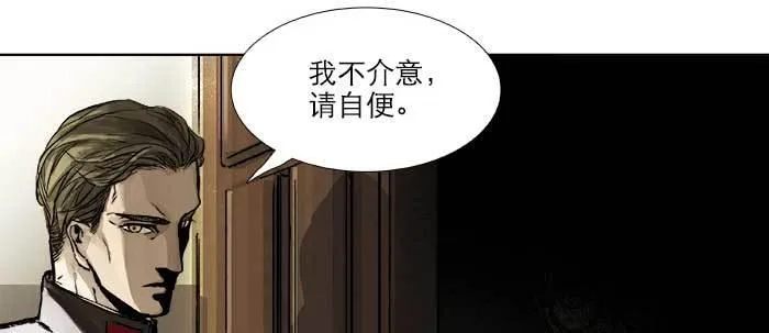 第三十六话 这种事我不干 第104页