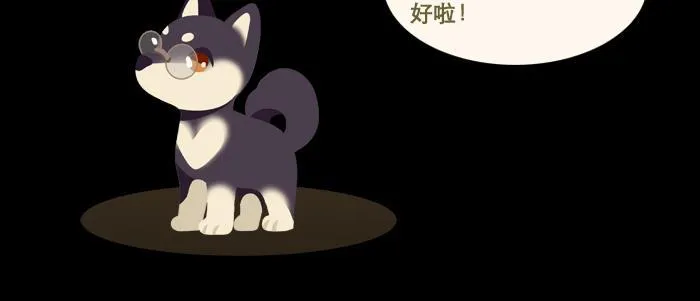 第三十六话 这种事我不干 第131页
