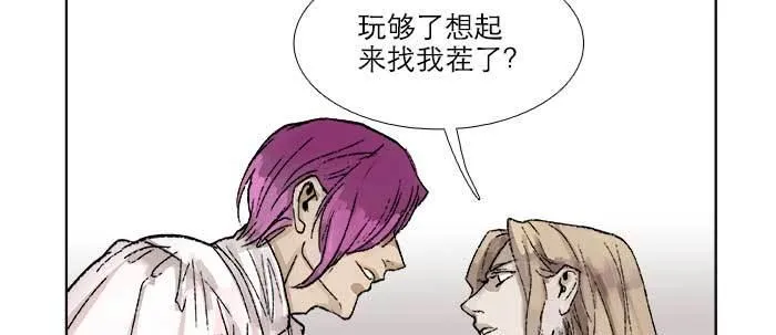 第三十七话 暴风雨前夜 第34页
