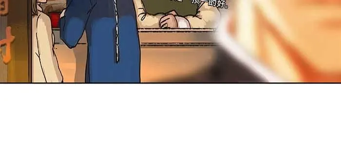 第三十七话 暴风雨前夜 第82页