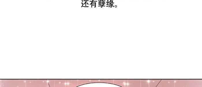 第三十七话 暴风雨前夜 第108页