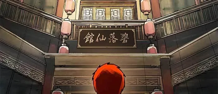 第三十七话 暴风雨前夜 第120页