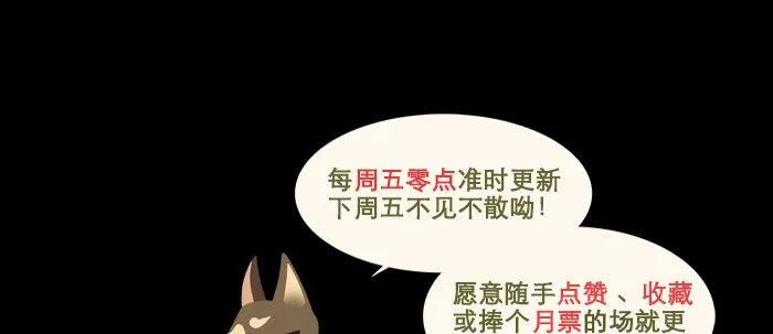 第三十七话 暴风雨前夜 第132页