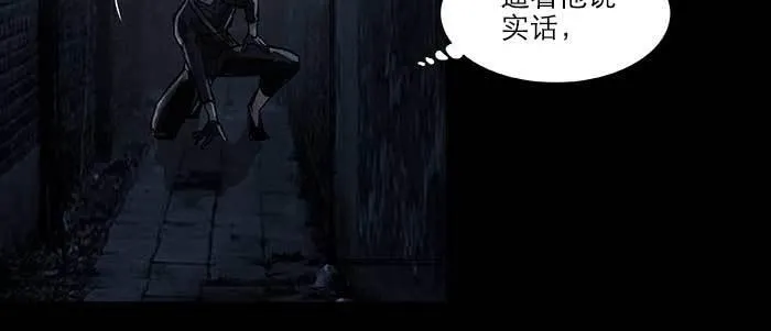 第三十九话 我亲自动手 第68页