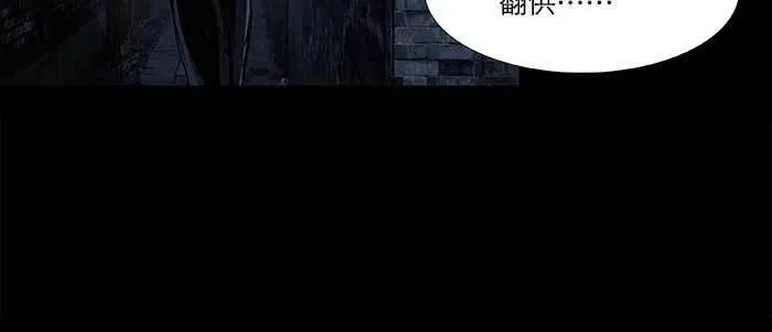 第三十九话 我亲自动手 第70页