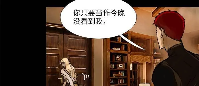第三十九话 我亲自动手 第82页