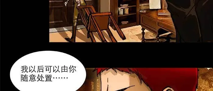 第三十九话 我亲自动手 第83页