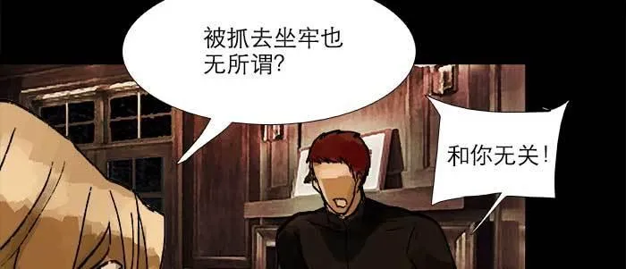 第三十九话 我亲自动手 第96页