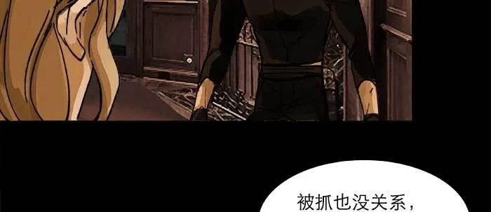 第三十九话 我亲自动手 第97页