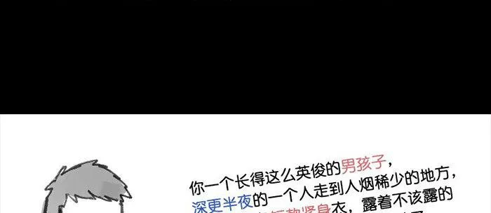 第三十九话 我亲自动手 第108页