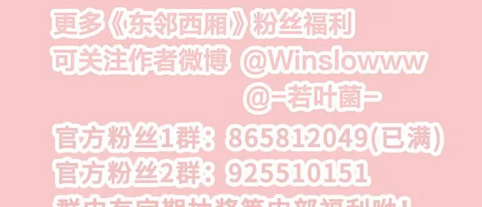 第三十九话 我亲自动手 第114页