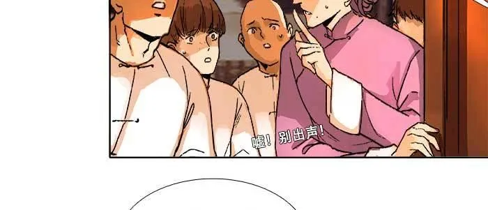 第三十八话 师父！ 第65页