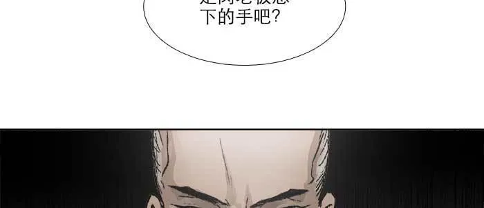 第三十八话 师父！ 第73页