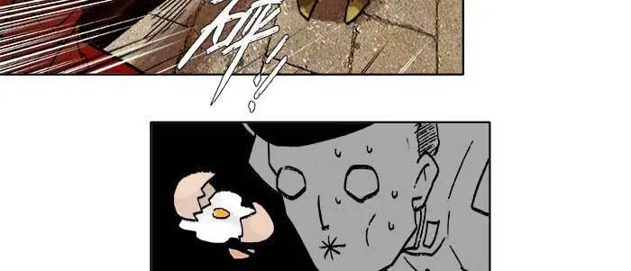 第三十八话 师父！ 第86页