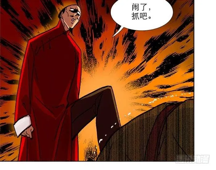 第三十八话 师父！ 第89页
