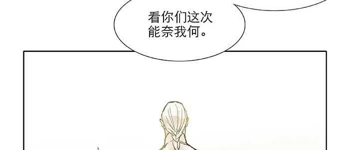 第三十八话 师父！ 第96页