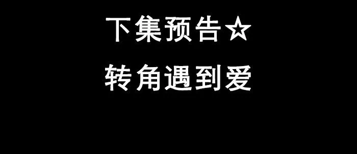 第三十八话 师父！ 第113页