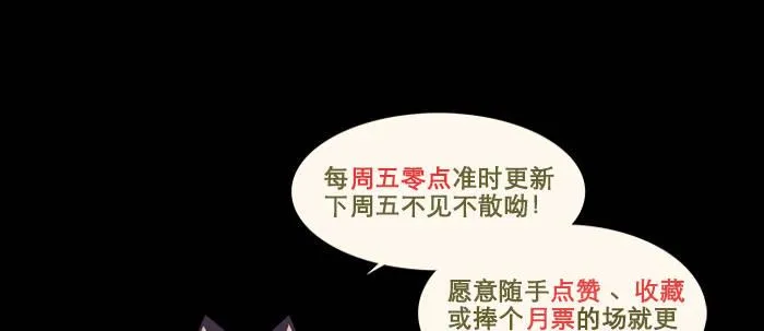 第三十八话 师父！ 第115页
