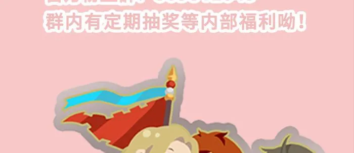 第三十八话 师父！ 第119页