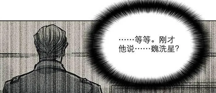 第四十话 别做会后悔的事 第66页