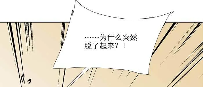 第四十话 别做会后悔的事 第72页