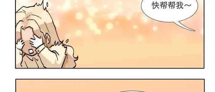 第四十话 别做会后悔的事 第79页