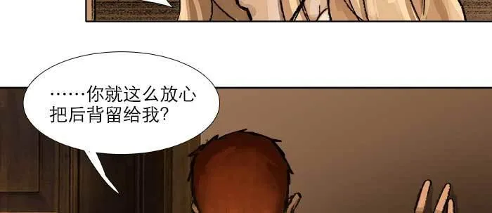 第四十话 别做会后悔的事 第86页
