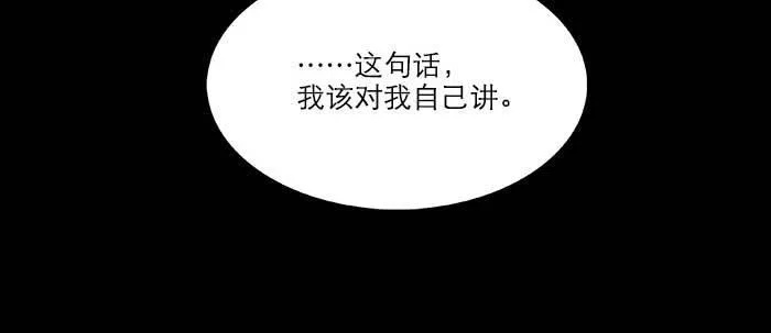 第四十话 别做会后悔的事 第120页
