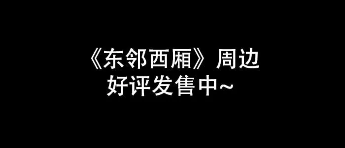 第四十话 别做会后悔的事 第127页