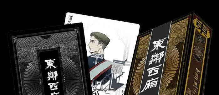 第四十话 别做会后悔的事 第128页