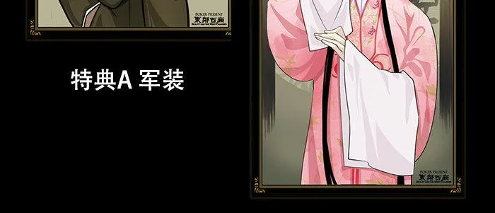 第四十话 别做会后悔的事 第131页