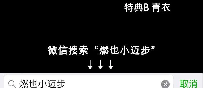 第四十话 别做会后悔的事 第132页